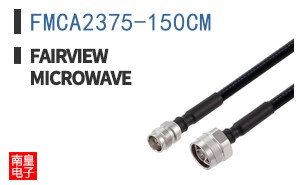 FMCA2375-150CM ͼƬ